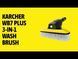 Karcher WB 7 Plus 3 In 1 Wash Brush  - 2.644-374.0