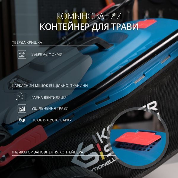 Электрическая газонокосилка Konner&Sohnen KS 42LM 000006902 фото