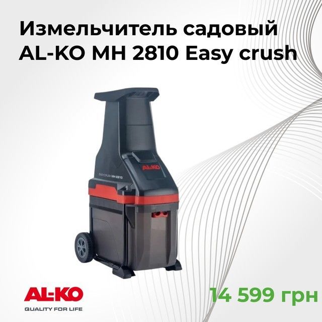 AL-KO MH 2810