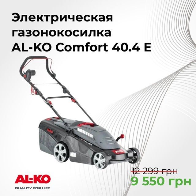AL-KO MH 2810