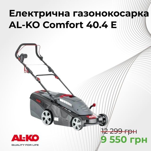 AL-KO MH 2810