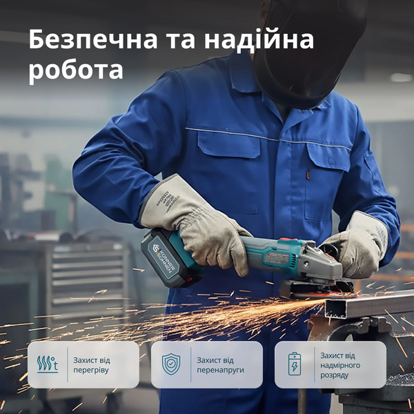 Набор инструментов аккумуляторных Konner&Sohnen KS IDAGB 20V SET 1 000009960 фото