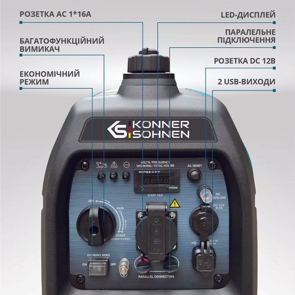 Інверторний генератор Konner&Sohnen KS3100iS 000004853 фото