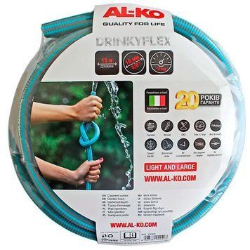 Садовый шланг Al-Ko Drinky Flex 5/8", 15 м 113891 фото