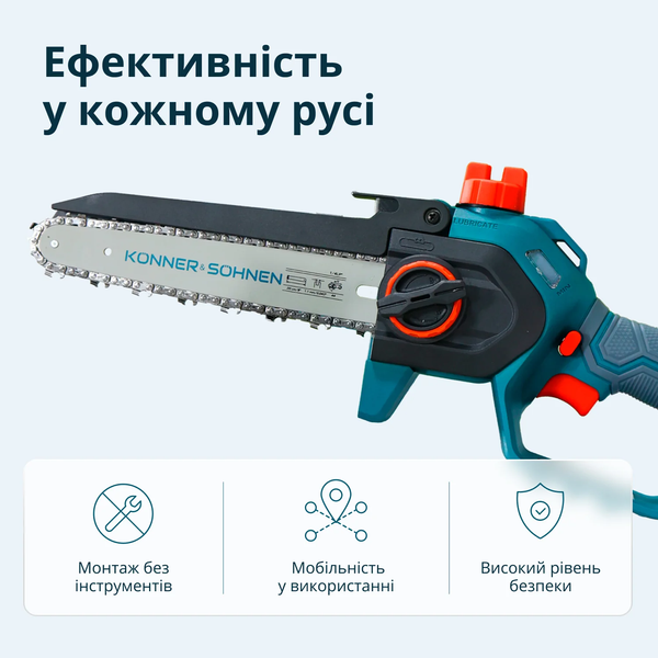 Мини-пила аккумуляторная Konner&Sohnen KS MCS20V-8 Case 000010027 фото