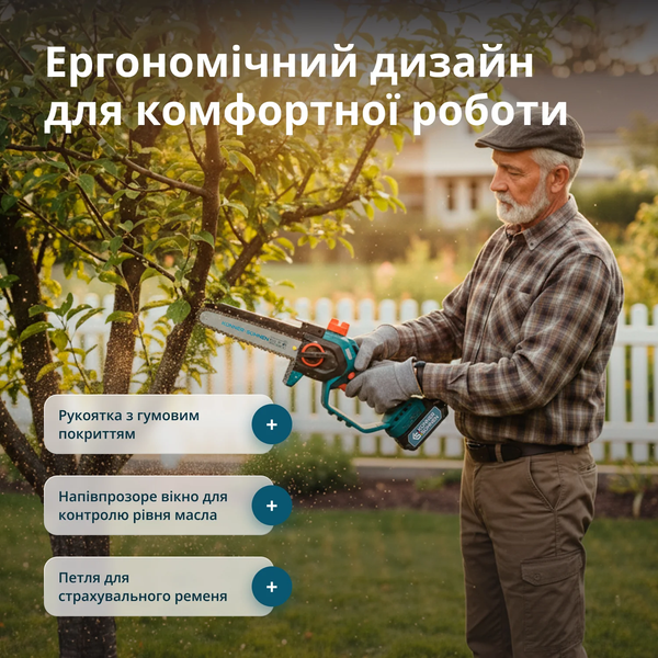 Мини-пила аккумуляторная Konner&Sohnen KS MCS20V-8 Case 000010027 фото
