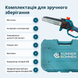 Мини-пила аккумуляторная Konner&Sohnen KS MCS20V-8 Case 000010027 фото 8
