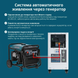 Электростанция портативная Konner&Sohnen KS 5200PS: 100 А&middot;ч; 5200 Вт-NEW 000009852 фото 10