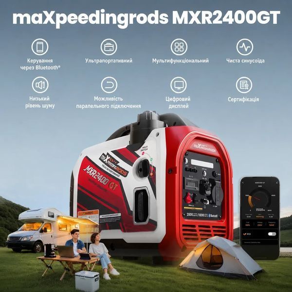 Инверторный генератор MaXpeedingRods MXR2400GT mxr2400GT фото