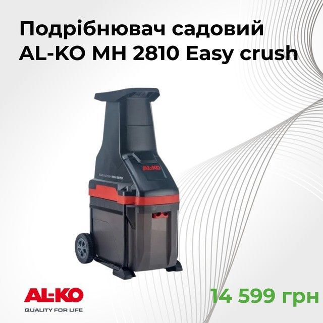 AL-KO MH 2810