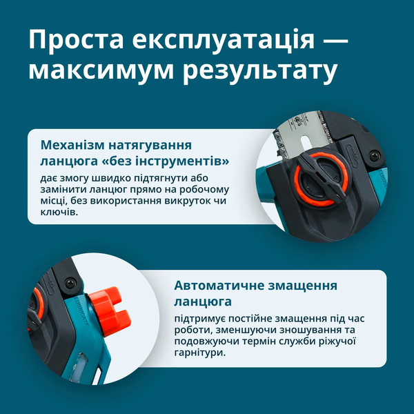 Пила цепная аккумуляторная Konner&Sohnen KS MCS20V-12 SET 000010025 фото