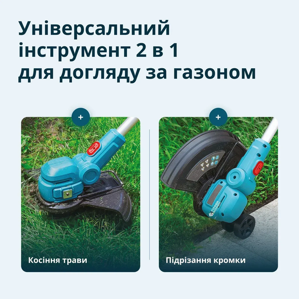 Триммер аккумуляторный Konner&Sohnen KS CST-20V 000008927 фото