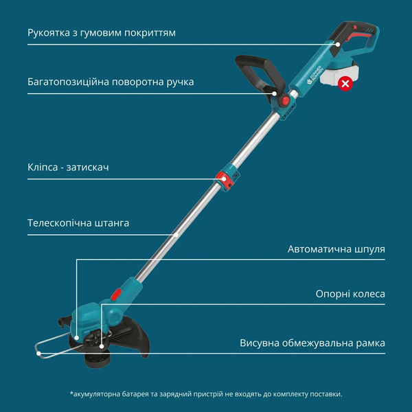 Триммер аккумуляторный Konner&Sohnen KS CST-20V 000008927 фото