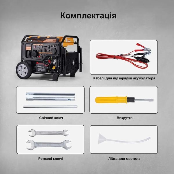 Інверторний генератор MaXpeedingRods MXR6000 mxr6000 фото