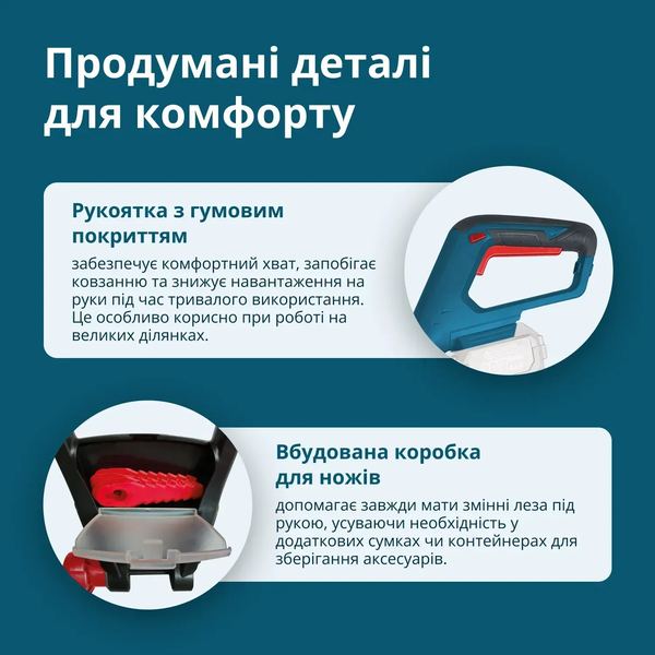 Тример багатофункціональний акумуляторний Konner&Sohnen KS MFT-20V (без АКБ та ЗП) 000009669 фото