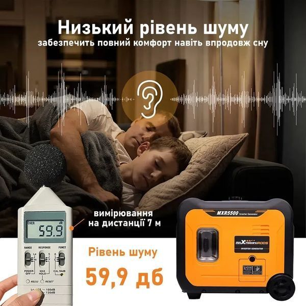 Інверторний генератор MaXpeedingRods MXR5500 mxr5500 фото