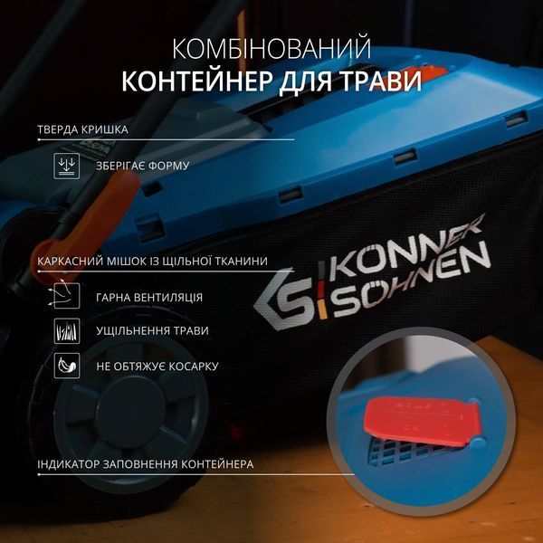 Газонокосилка аккумуляторная Konner&Sohnen KS 33LM-20V (без АКБ и ЗУ) 000006903 фото