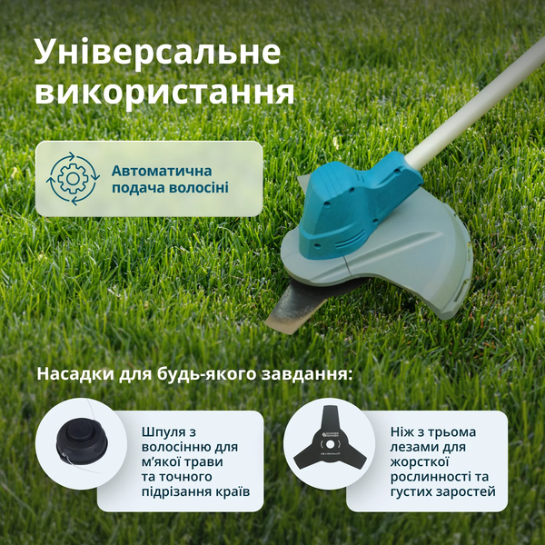 Тример акумуляторний Konner&Sohnen KS BCT-20V (без АКБ та ЗП) 000007044 фото
