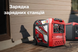 Инверторный генератор MaXpeedingRods MXR6000GT mxr6000GT фото 6