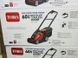 Газонокосилка аккумуляторная TORO 36CM 60V 600W 40l 5904555608962 5904555608962 фото 13