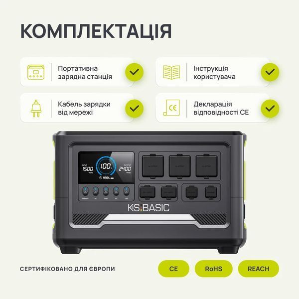 Портативна зарядна станція KSB 2400PS KSB2400PS фото