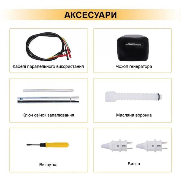 Інверторний генератор MaXpeedingRods MXR2300 mxr2300 фото