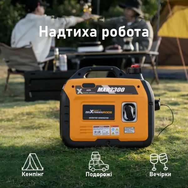 Інверторний генератор MaXpeedingRods MXR2300 mxr2300 фото