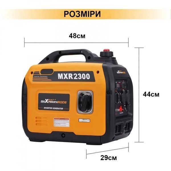 Інверторний генератор MaXpeedingRods MXR2300 mxr2300 фото