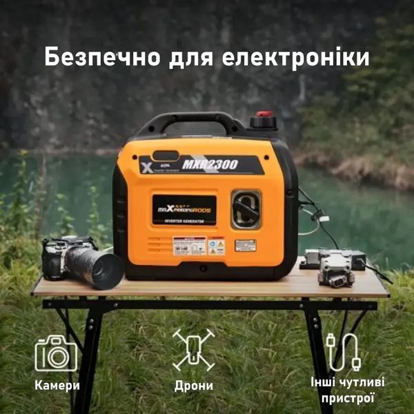 Інверторний генератор MaXpeedingRods MXR2300 mxr2300 фото