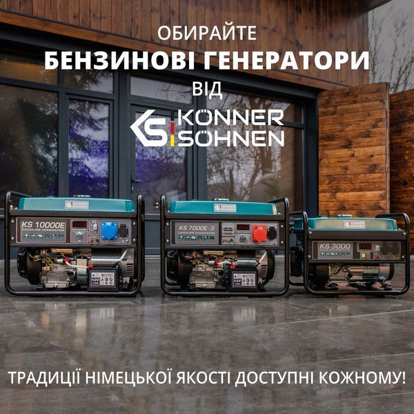 Бензиновий генератор K&ouml;nner&S&ouml;hnen KS 2900 000004362 фото